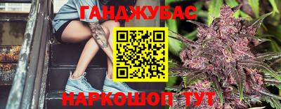 дистиллят марихуана Ликино-Дулёво
