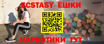 ECSTASY Лесосибирск