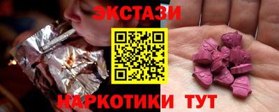прущие крисы Ливны