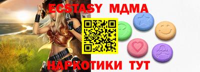 прущие крисы Ливны