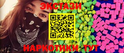 прущие крисы Ливны