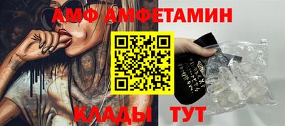 прущие крисы Ливны