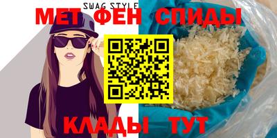 прущие крисы Ливны