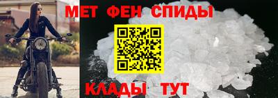 прущие крисы Ливны