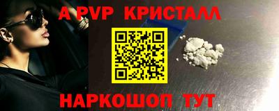прущие крисы Ливны