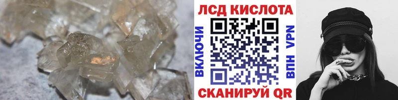 как найти Иваново ссылка на мегу ТОР Лсд 25 экстази ecstasy