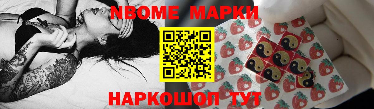 Иваново  ЛСД экстази кислота  Вход с VPN 