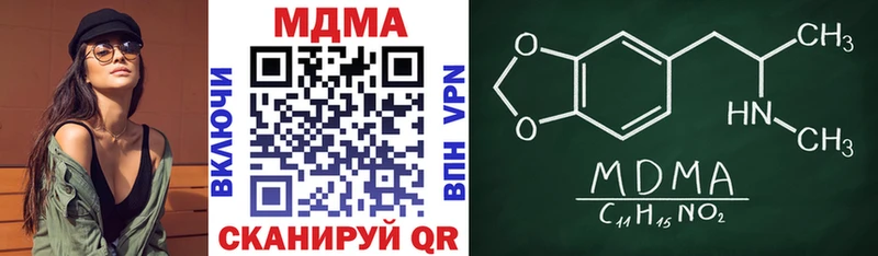 где продают kraken зеркало MDMA Molly Иваново