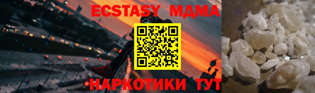 БУТИРАТ Иваново
