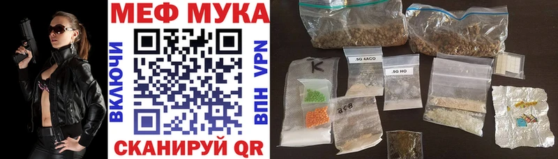 хочу наркоту  Иваново  Меф mephedrone 