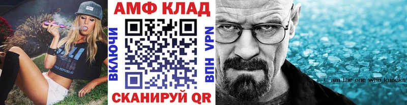 Метамфетамин витя  Иваново 