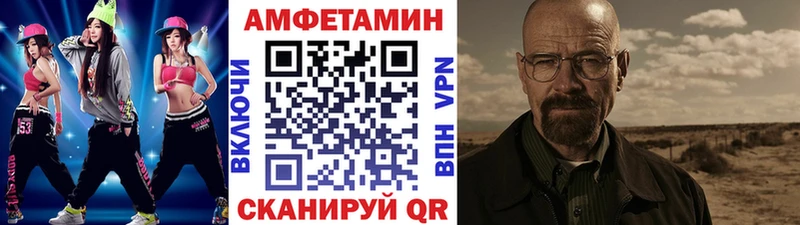 Метамфетамин кристалл Иваново