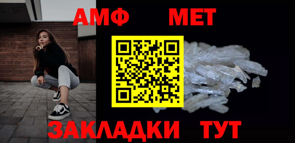 Первитин пудра Иваново