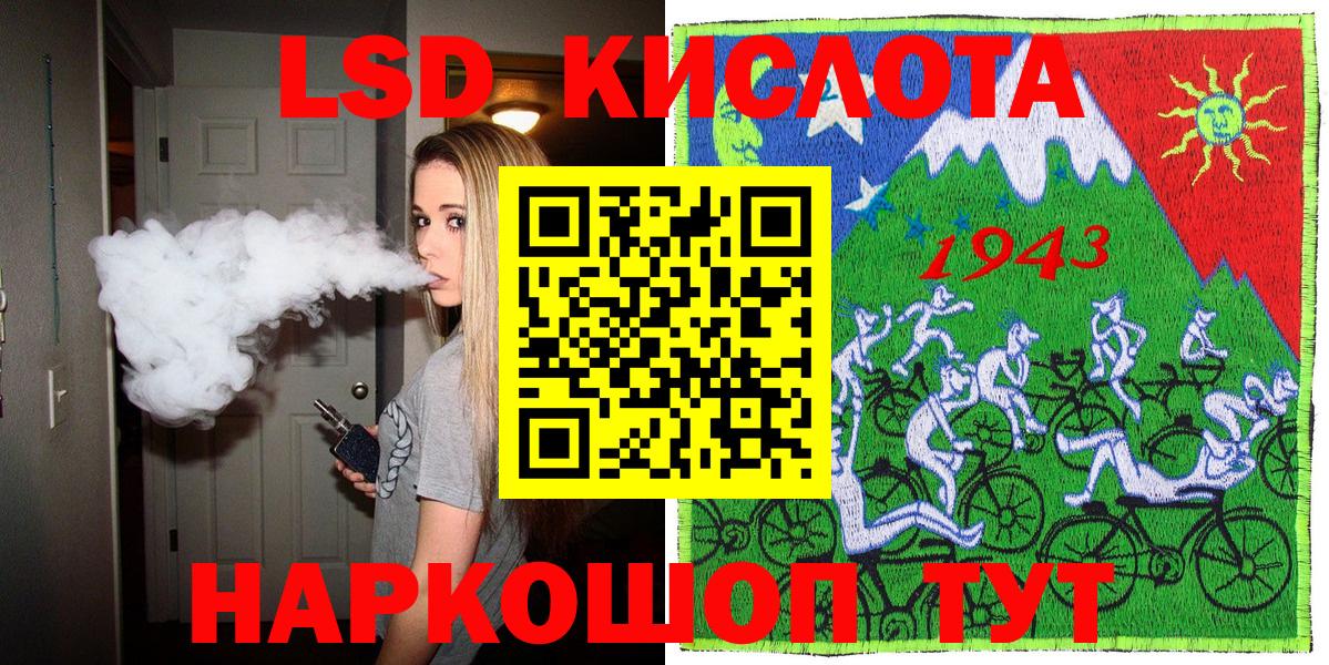 Марки 25I-NBOMe  Марки 25I-NBOMe 1500мкг  что такое   Вход с VPN  Марки 25I-NBOMe 1500мкг  Иваново 