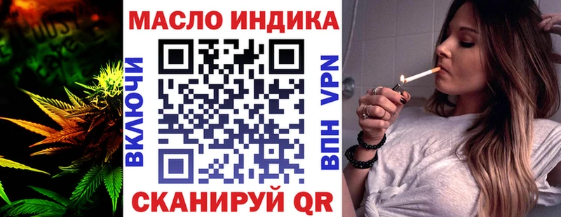 как найти наркотики Иваново блэк спрут ТГК гашишное масло
